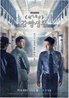 87版红楼梦超清版